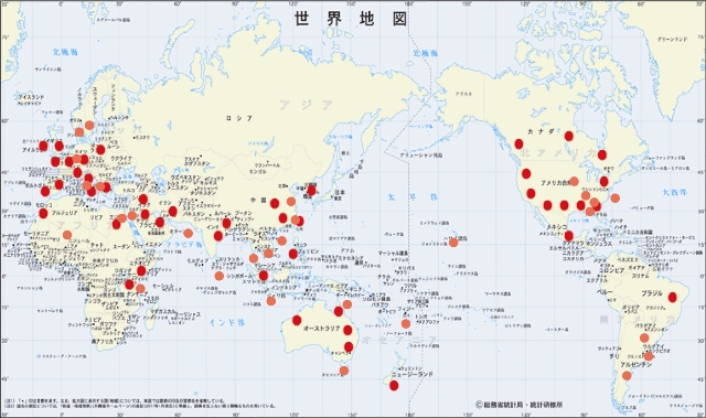 世界50ヵ国の方が当院で治療中