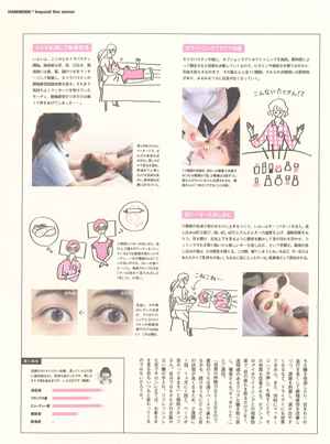 2011-7-5 HairMode 8月号　No617-2-web.jpg