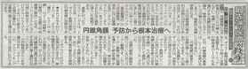 2011-9-25 日刊スポーツ.jpg