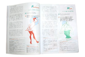marieclaire_detail.jpg